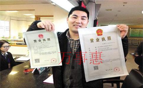 「注冊(cè)公司取名」深圳公司注冊(cè)需要注意哪些問題? 「注冊(cè)公司取名」深圳公司注冊(cè)需要注意哪些問題?