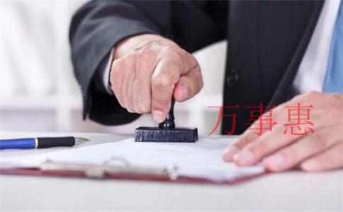 深圳營業(yè)執(zhí)照辦理程序包含哪些2021 深圳營業(yè)執(zhí)照辦理程序包含哪些2021