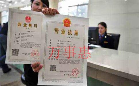 廣東深圳醫(yī)療公司注冊有哪些需要哪些流程 廣東深圳醫(yī)療公司注冊有哪些需要哪些流程