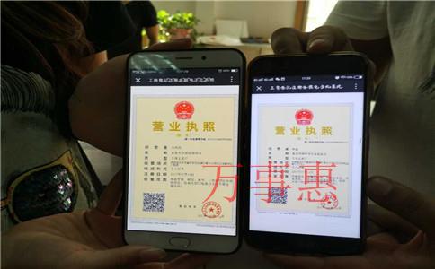 廣東深圳市醫(yī)療公司注冊有哪些有哪些手續(xù)2021 廣東深圳市醫(yī)療公司注冊有哪些有哪些手續(xù)2021