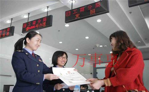 深圳開公司登記注冊(cè)需要驗(yàn)資嗎？注冊(cè)公司后你會(huì)得到5大