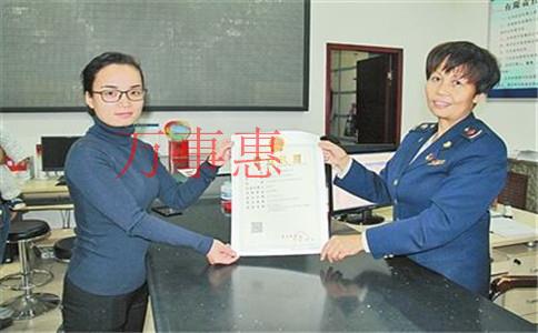 廣東深圳醫(yī)療公司注冊有哪些需要哪些流程2021 廣東深圳醫(yī)療公司注冊有哪些需要哪些流程2021