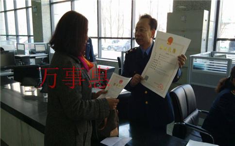 注冊一家商貿(mào)公司需要提供哪些資料？公司注冊流程有哪