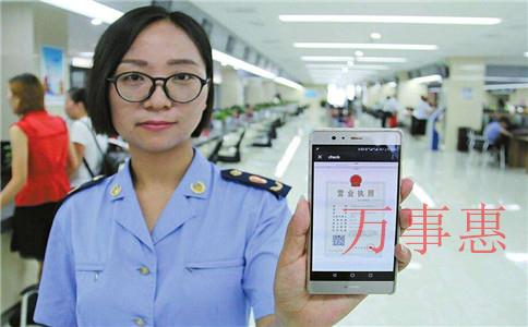 深圳成立分公司營業(yè)執(zhí)照申請需要什么材料？