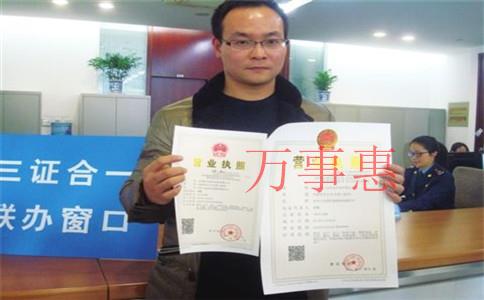 深圳注冊公司代辦:深圳內(nèi)資股份有限公司注冊流程及所需 深圳注冊公司代辦:深圳內(nèi)資股份有限公司注冊流程及所需