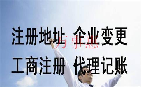 必看！公司注冊資金的多少有什么區(qū)別？注冊資本可以使用