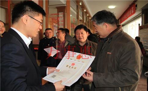 【公司注冊】在深圳注冊公司需要滿足什么條件？