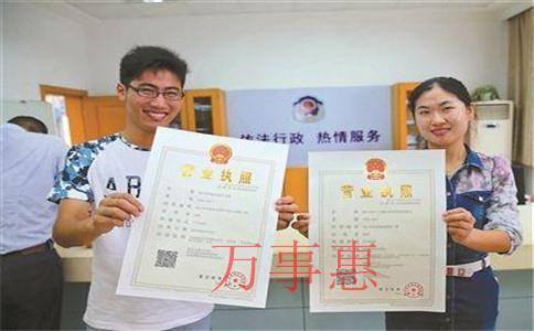 代辦工商注冊(cè)時(shí)對(duì)注冊(cè)地址有沒有什么要求 代辦工商注冊(cè)時(shí)對(duì)注冊(cè)地址有沒有什么要求