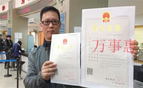 深圳高新區(qū)工商代辦的費用是按照主城區(qū)還是郊區(qū)計算的 深圳高新區(qū)工商代辦的費用是按照主城區(qū)還是郊區(qū)計算的