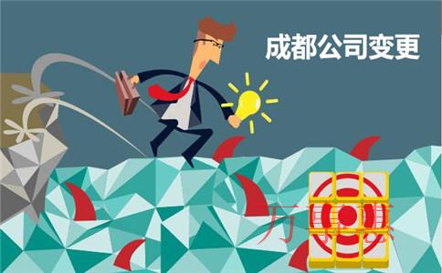 深圳上市公司變更名稱的時(shí)間一般需要多久 深圳上市公司變更名稱的時(shí)間一般需要多久