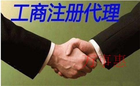亞馬遜開店注冊一個什么類型的公司？