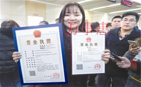 個(gè)體戶和個(gè)人獨(dú)資企業(yè)有何區(qū)別 個(gè)體戶和個(gè)人獨(dú)資企業(yè)有何區(qū)別