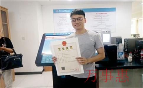 注冊裝修公司需要什么條件？