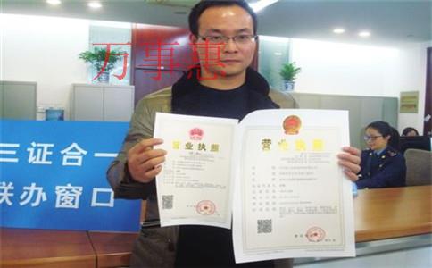 深圳自己注冊公司流程及費用是怎樣的？