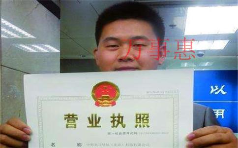 為什么高手都不用自己的身份證直接注冊(cè)公司？