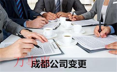 有限公司注冊(cè),股份公司注冊(cè),集團(tuán)公司注冊(cè)辦理流程及材 有限公司注冊(cè),股份公司注冊(cè),集團(tuán)公司注冊(cè)辦理流程及材