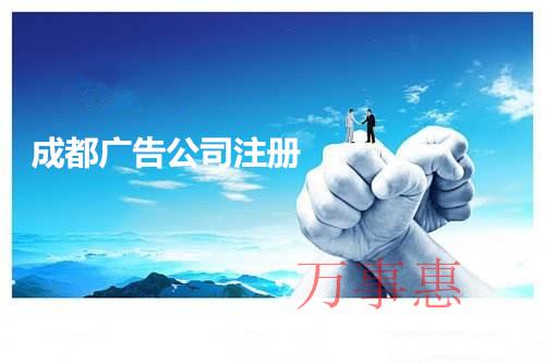供應(yīng)鏈公司怎么注冊？注冊流程是什么？需要辦理哪些資質(zhì)