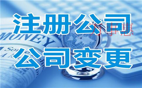 如何正確使用公司虛擬地址注冊(cè)公司？虛擬注冊(cè)地址怎么注