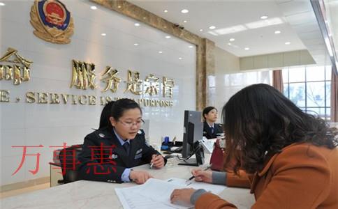 公司注冊(cè)麻煩么？需要什么材料，什么流程？
