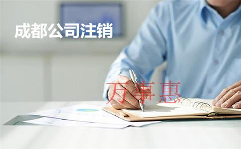 公司注冊完成后，需要注意什么？