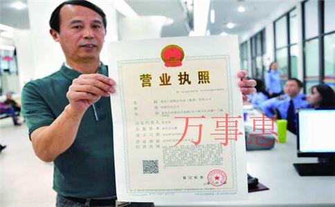 注冊公司的流程和難點(diǎn)，幫助創(chuàng)業(yè)者踏出有力的第一步！