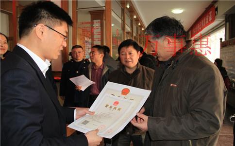 如何注冊公司？公司注冊流程及費用？