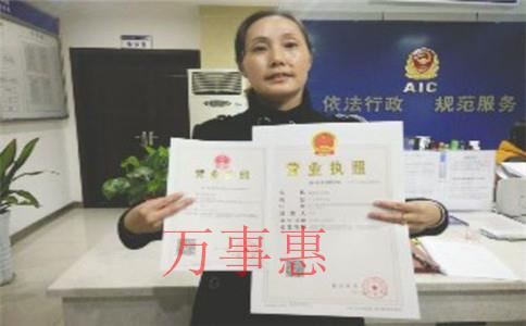 注冊(cè)留學(xué)咨詢公司有什么要求和條件？注冊(cè)流程和資料是什