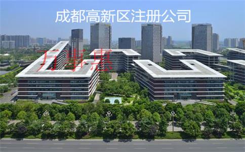 市場(chǎng)調(diào)查公司怎么注冊(cè)？注冊(cè)條件和注冊(cè)流程是什么？需要