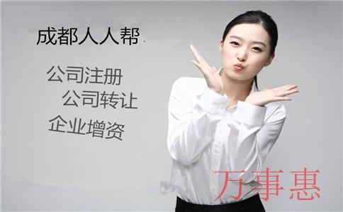 塑膠公司怎么注冊？選擇哪種類型企業(yè)？注冊流程是什么？