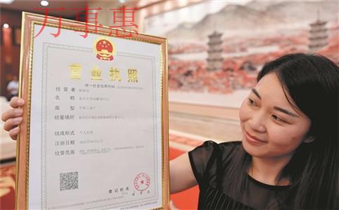 游樂設(shè)備公司怎么注冊(cè)？注冊(cè)游樂設(shè)備公司的條件和流程是