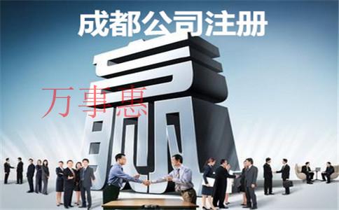 音樂制作公司怎么注冊？注冊音樂制作公司的條件和流程是