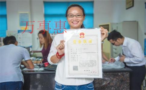 物業(yè)管理公司怎么注冊(cè)？物業(yè)管理公司注冊(cè)條件和流程是什