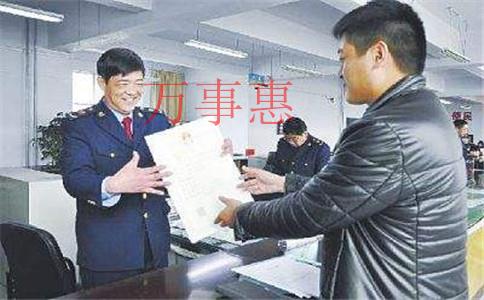 酒類公司的注冊流程是什么？注冊條件是什么？需要辦理哪