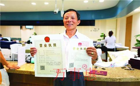 注冊有限責(zé)任公司對股東和股東人數(shù)有哪些要求和規(guī)定？