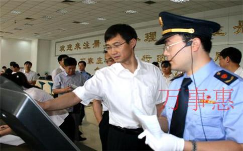 注冊(cè)有限公司需要注意哪些事情？對(duì)股東、注冊(cè)資金、地址