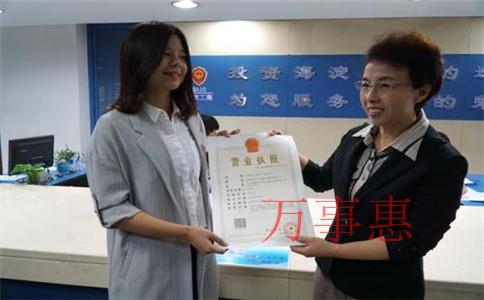 燈具燈飾公司怎么注冊(cè)？燈具燈飾公司的注冊(cè)條件和注冊(cè)流