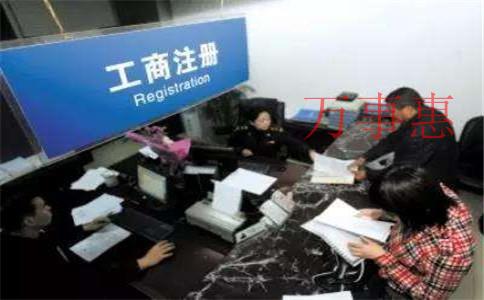 深圳公司如何辦理開通進(jìn)出口權(quán)？需要哪些流程和資料？