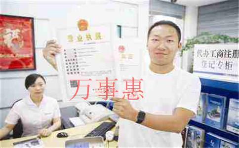 干貨分享：在海珠自貿(mào)港注冊(cè)什么類型公司好？