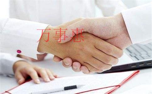 如何注冊(cè)合伙企業(yè)？