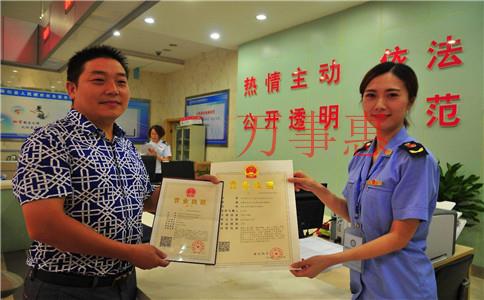 海珠個體戶核定征收穩(wěn)嗎？有哪些優(yōu)勢？