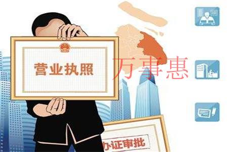 在深圳如何注冊一家文化傳播公司？需要哪些流程和材料？