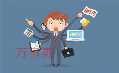 注冊公司沒有辦公地址怎么辦？可以注冊嗎？