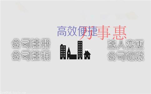 海珠公司注冊公司什么行業(yè)比較好？