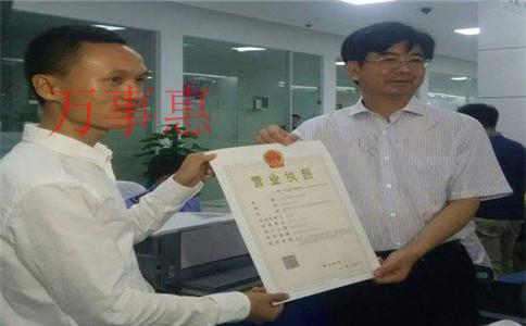 新公司注冊(cè)流程？新公司怎么注冊(cè)？
