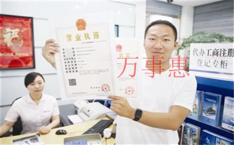 2021年個(gè)人獨(dú)資企業(yè)的最新核定征收情況，需要交多少