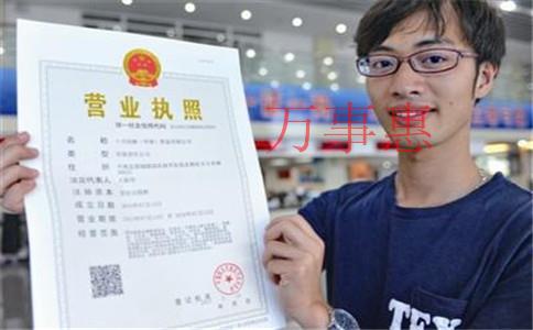 深圳注冊公司費用多少，要什么資料的 ？