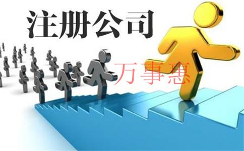 海珠、深圳私募基金注冊的新攻略
