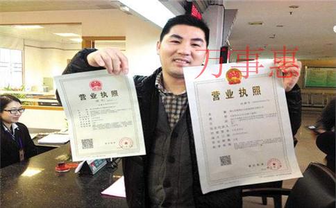 在海珠注冊公司需要準備什么材料呢？