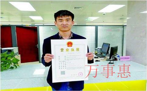 外地人注冊深圳公司難嗎？資料流程是怎樣的?