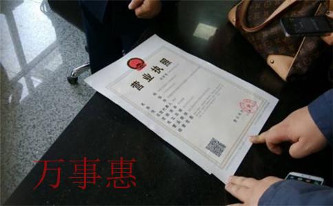 深圳注冊(cè)公司需要什么材料和手續(xù)？